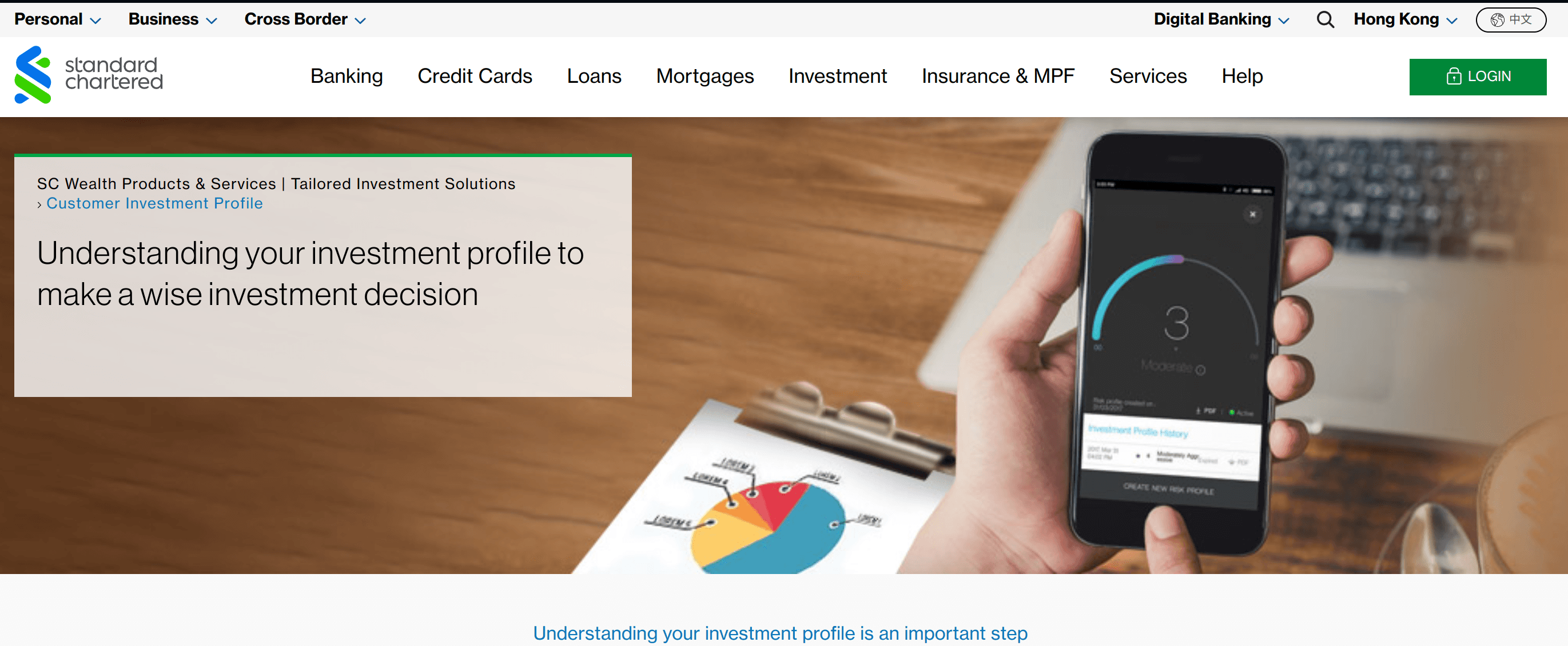 Customer Investment Profile